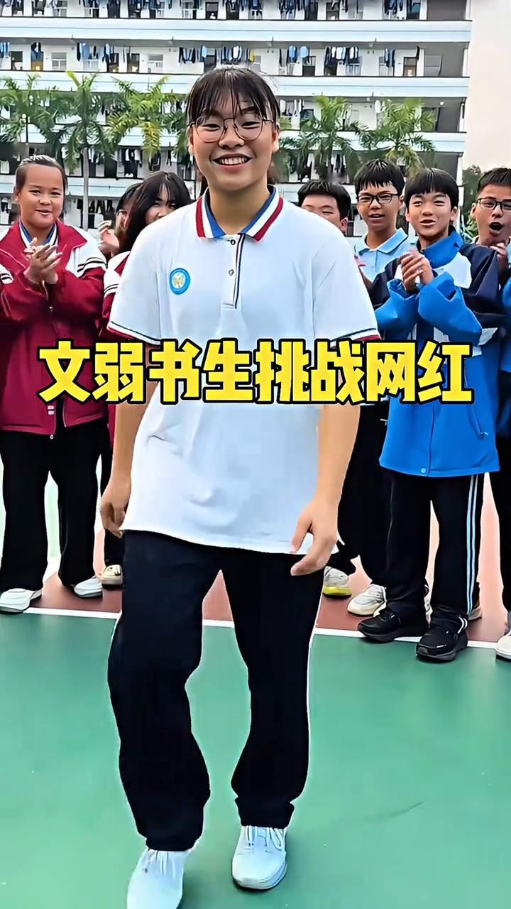 冯敏敏神龙摆尾震惊全场。
文弱书生挑战网红，网红放话赢球直接送鞋子，没想到这次来