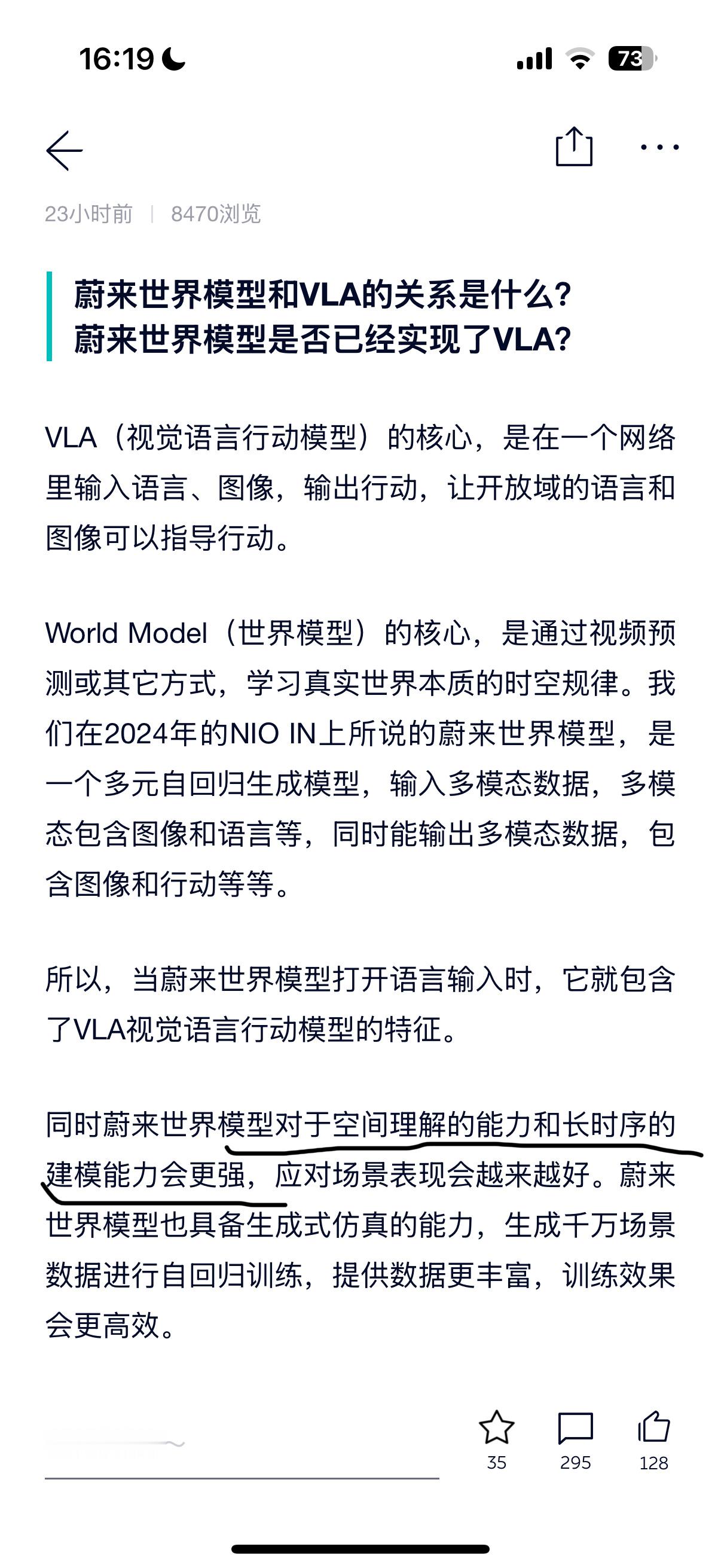 很多人分不清世界模型和VLA区别是啥？谁更牛逼？其实你可以简单地理解两者的能力都