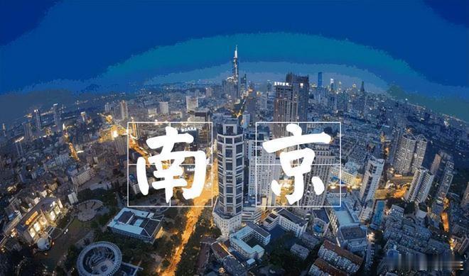 5月12号，南京慧友线下小聚，各位南京见[鲜花] ​​​
