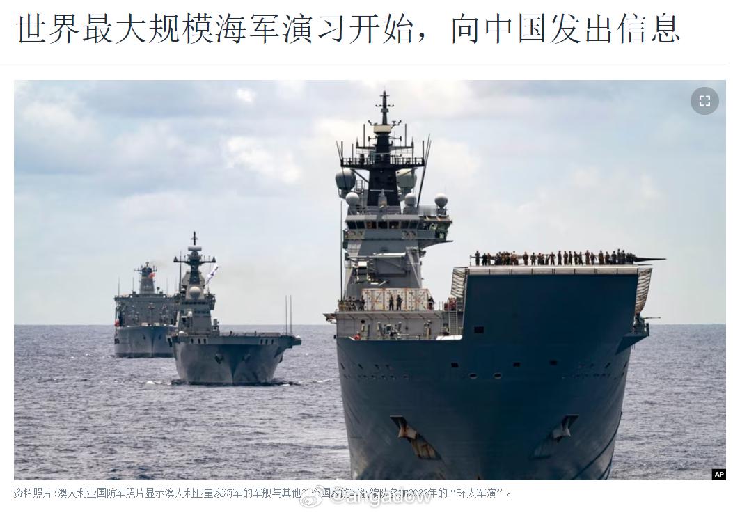 把坚船利炮开过来就是，发啥信息……今年的