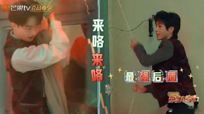 这个文韬帅的没边了 文韬今天是密室里的“速度担当”！接到任务后立刻行动，脚步轻快