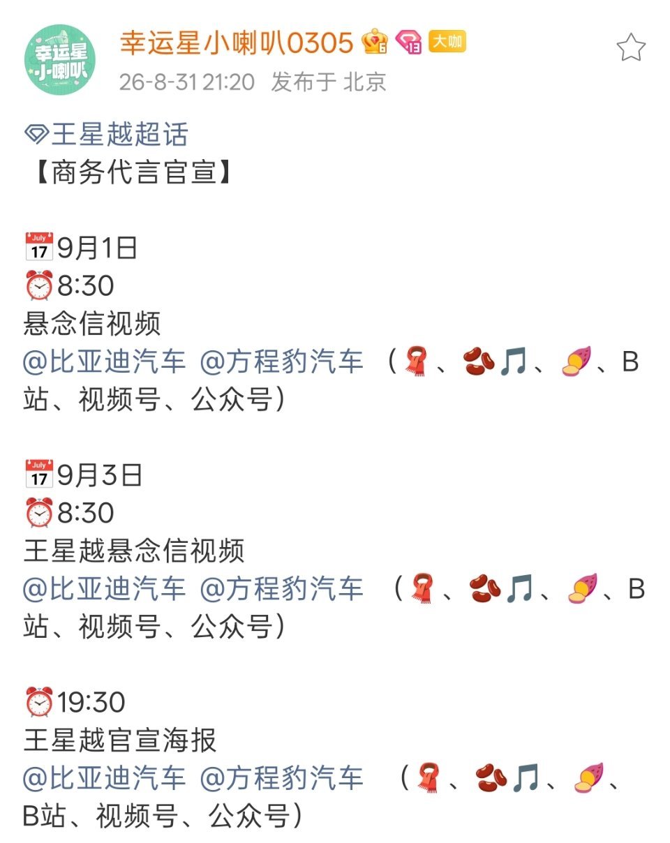 爽之∽ ​​​
