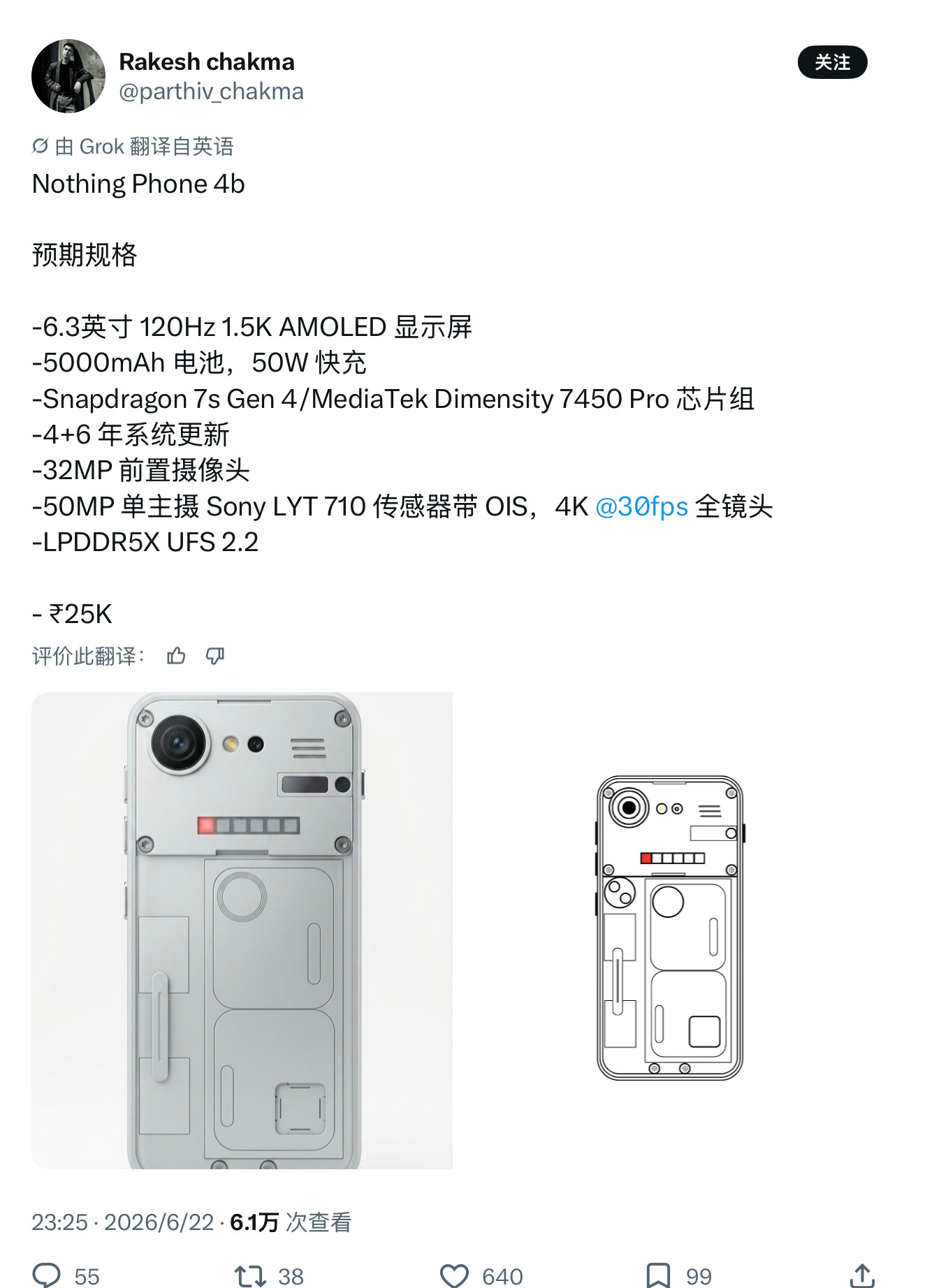 Nothing 即将发布一款单摄手机，Phone 4b 