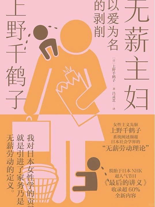 📙我不是没工作，我特么是没工资😭