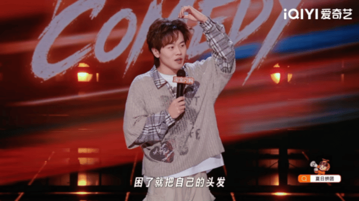 现代人玩手机也是头悬梁喜剧之王单口季多多也太会观察生活了，谁躺着玩手机没被砸过脸