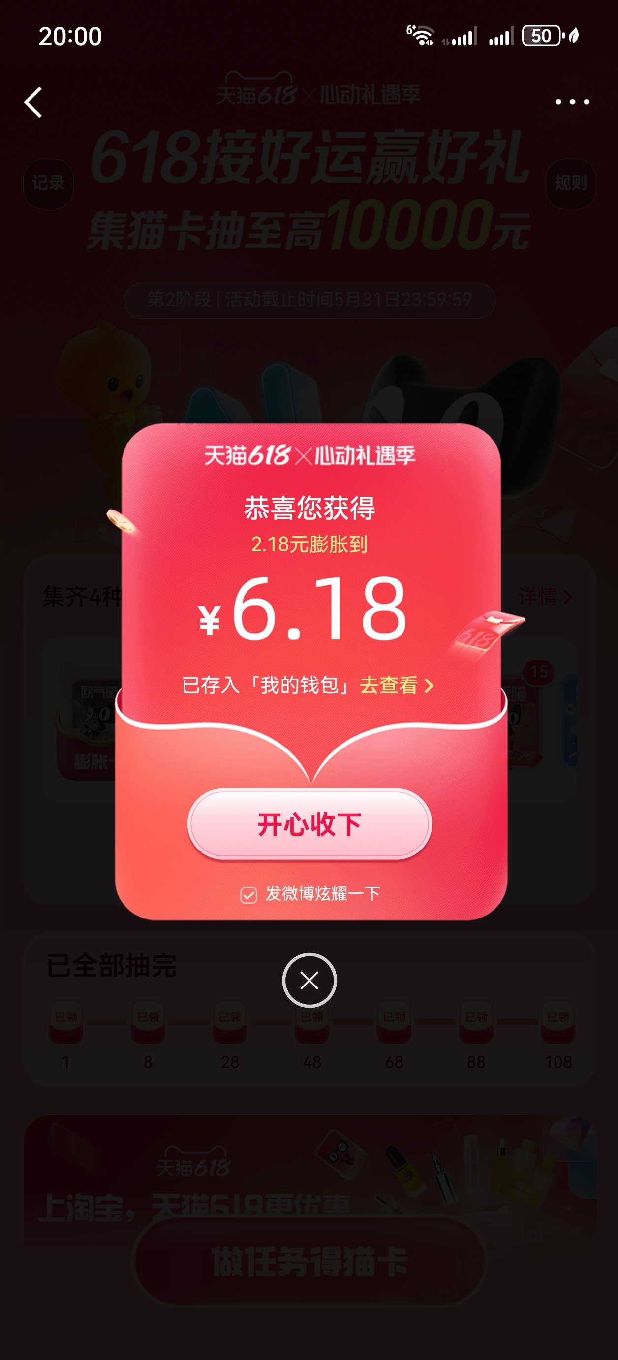 。我不玩了 