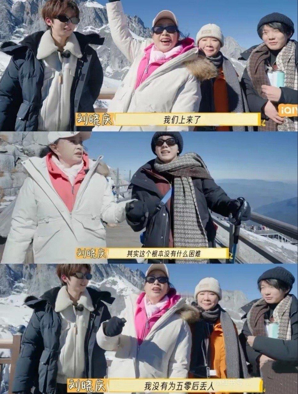 刘晓庆回应再上一路繁花 刘晓庆再上《一路繁花2》的原因藏着温情！面对疑问她一句“