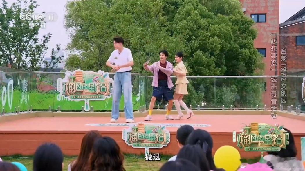 感觉郑家小哥哥要英雄救美的话，有可能打不过前面那个小哥哥。[笑cry]看起来单薄