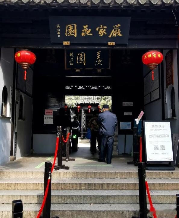 【严家花园最早姓什么？】
木渎古镇
严家花园是著名景点
其实
知道历史的当地人说