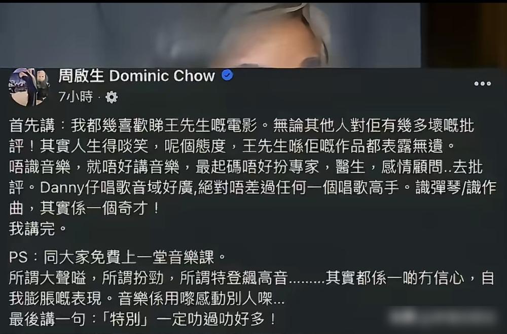 王晶居然说陈百强的歌“谁都能唱”？
他在抖音里直接定性：声域窄，歌曲像汪明荃的