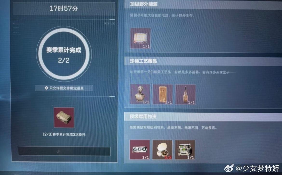 三角洲行动 攒了一堆小金没有用上，居然需要这个东西，我真没怎么见过