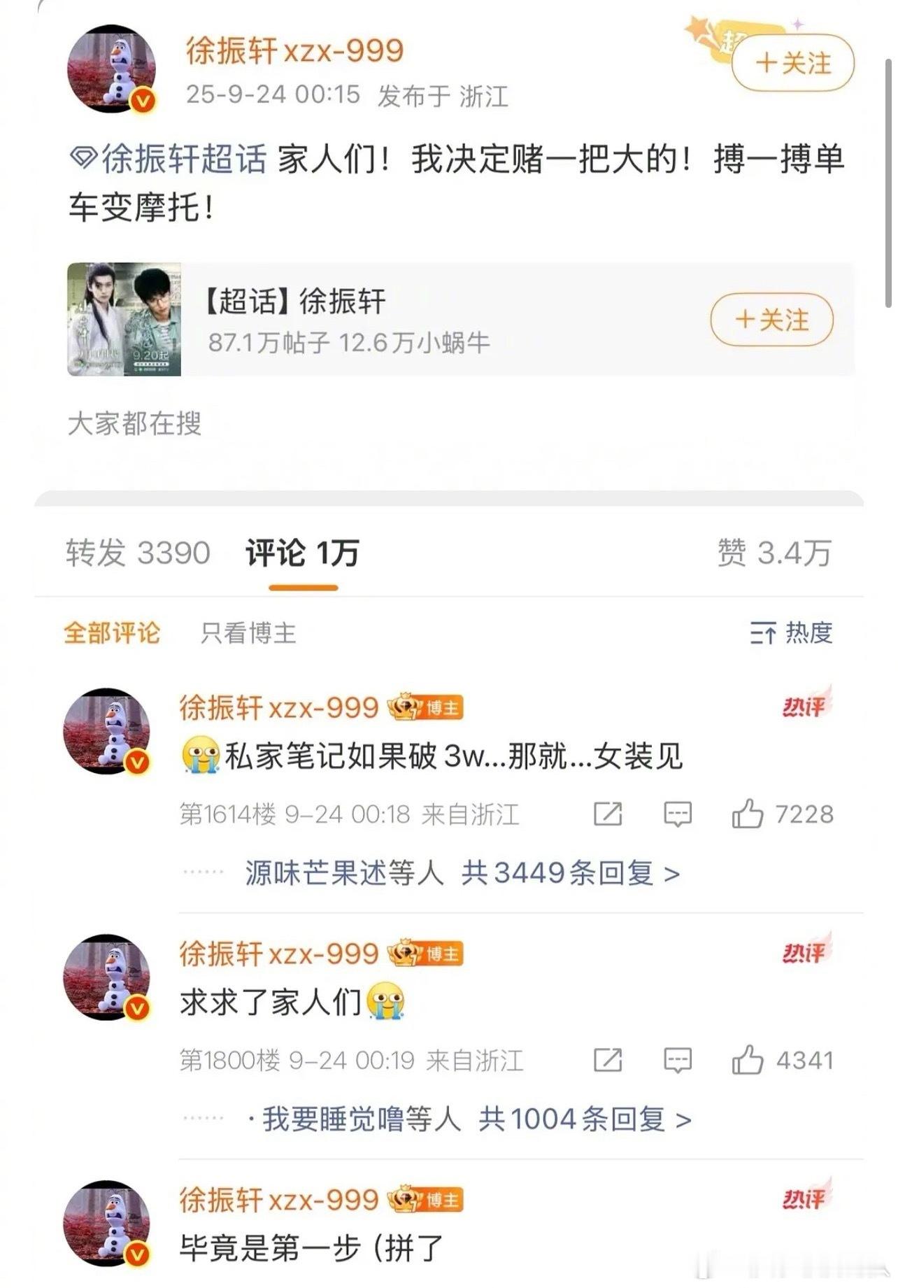 娇妻配土狗，两人好品好品🥵 ​​​
