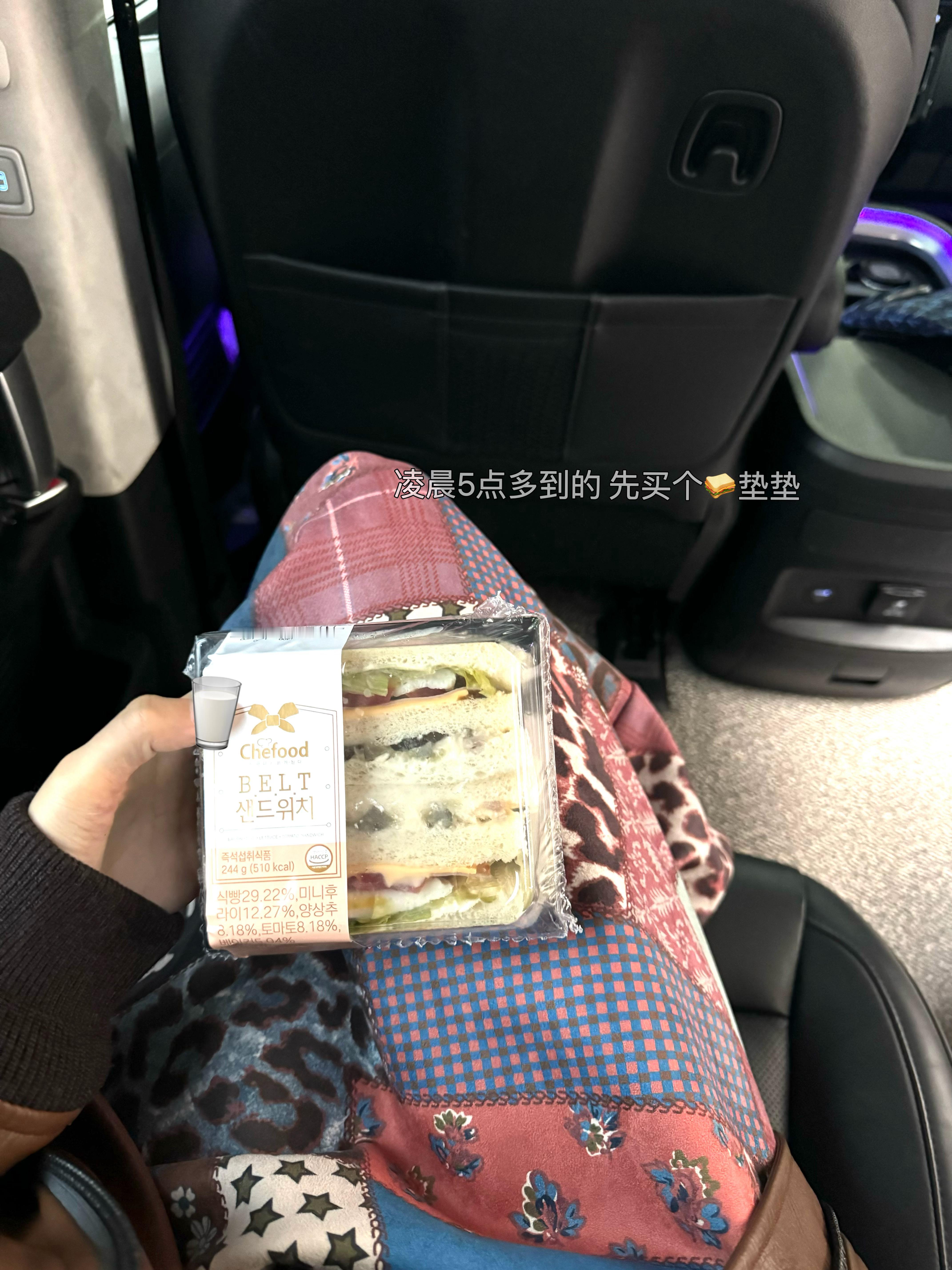 出国采买 晚上又要去另一个国家了 累并快乐着👩🏻‍🏫 ​​​