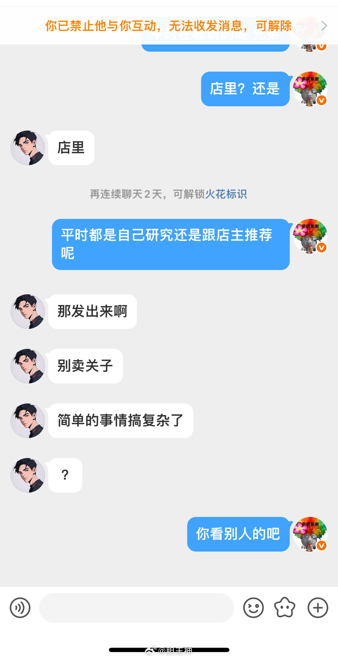 这种傻鸟就不要来问推荐了，我这里推荐全部都是免费，不要兄弟们一分米，不该你们任何