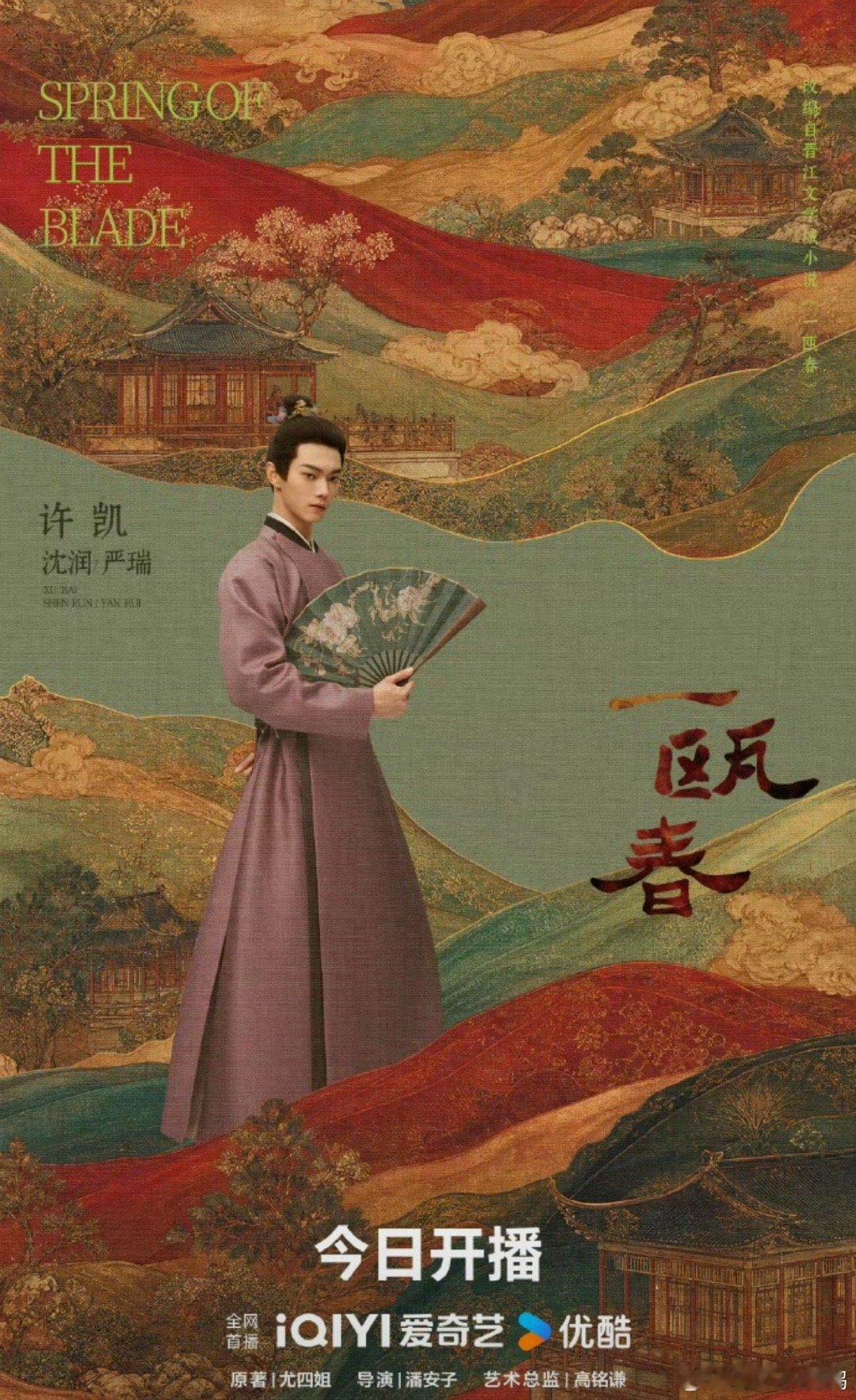许凯这才是我想看的战损很多战损只追求破碎，许凯的战损是带着一身伤口，依旧守住一身