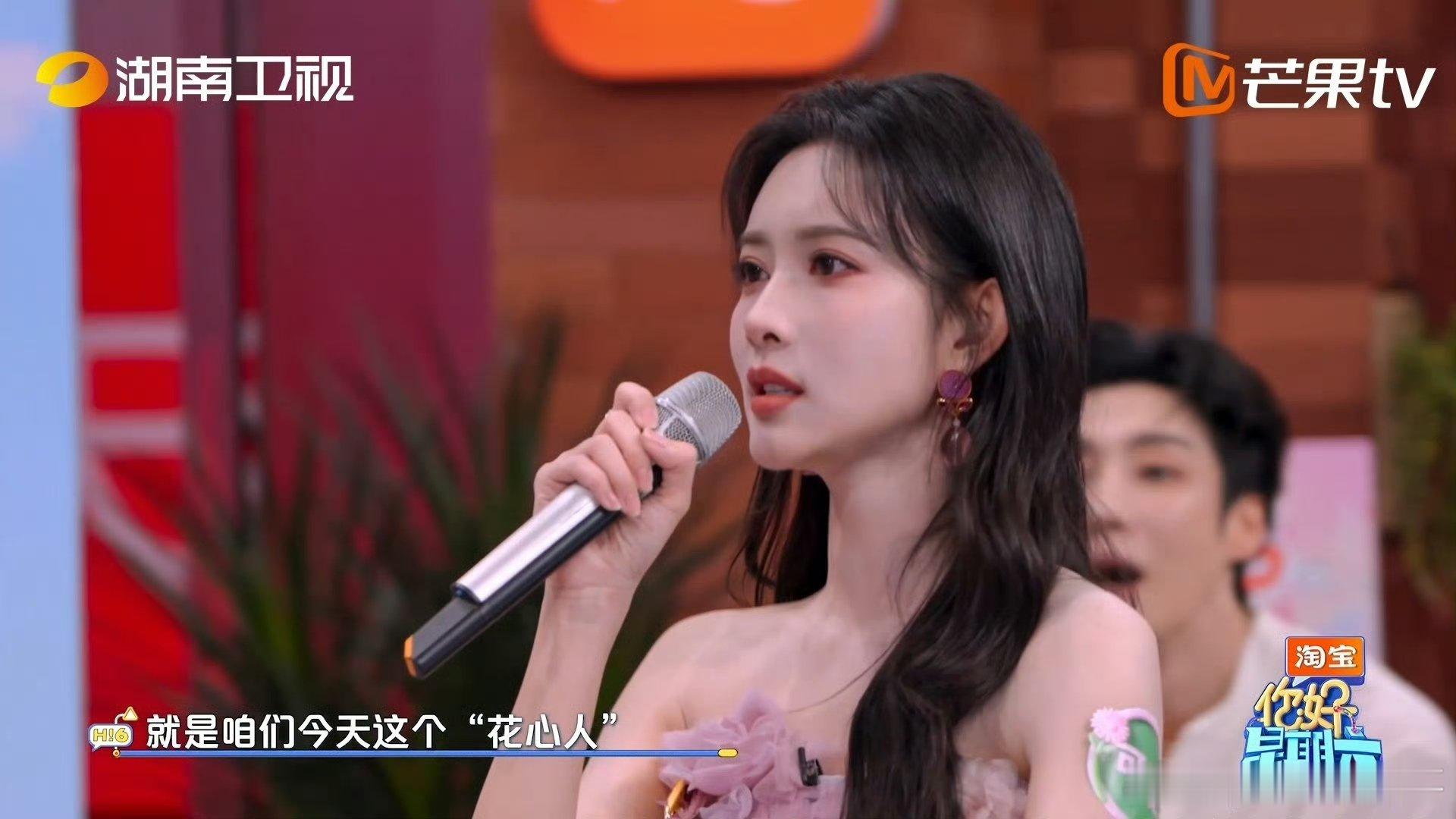 孟子义说姐姐是为了节目效果 你好星期六一场小小的误会拉开序幕，听完解释之后瞬间豁