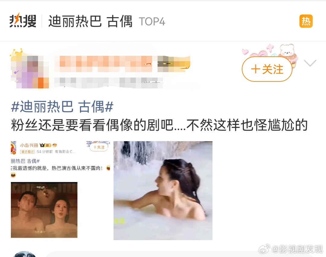 迪丽热巴和杨紫虽然同为90后女演员，但无论是作品的数量还是质量，又或是国民度上来