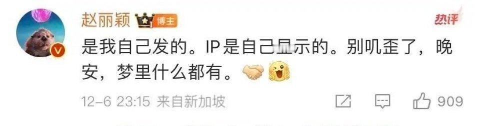 脱粉 赵丽颖倒是一直这样的个性。有作品上的时候看一眼就行。做她粉丝没啥必要，她现