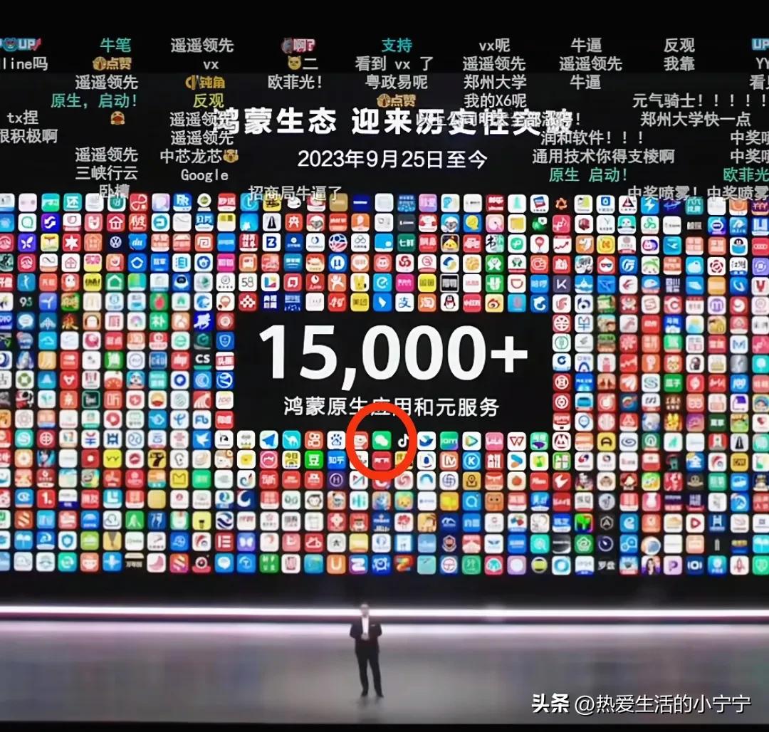千呼万唤始出来，虽然姗姗来迟，但鸿蒙系统中的c位一定会给你留着！！！
   这也