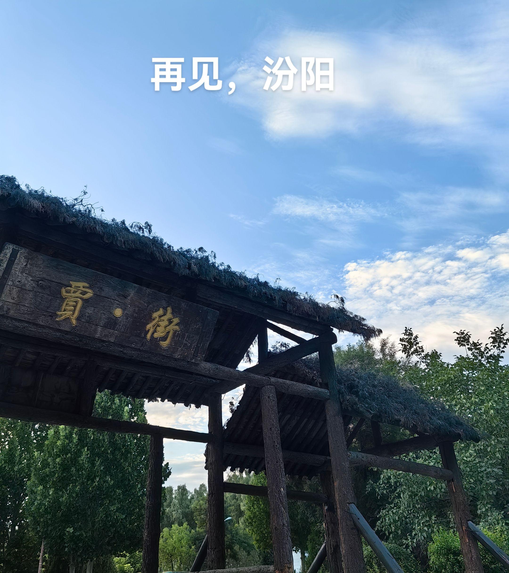 过汾阳灵岩寺。铁佛灵岩坐千年， 杏花村中早忘言。 座前香火无人奉， 铁...