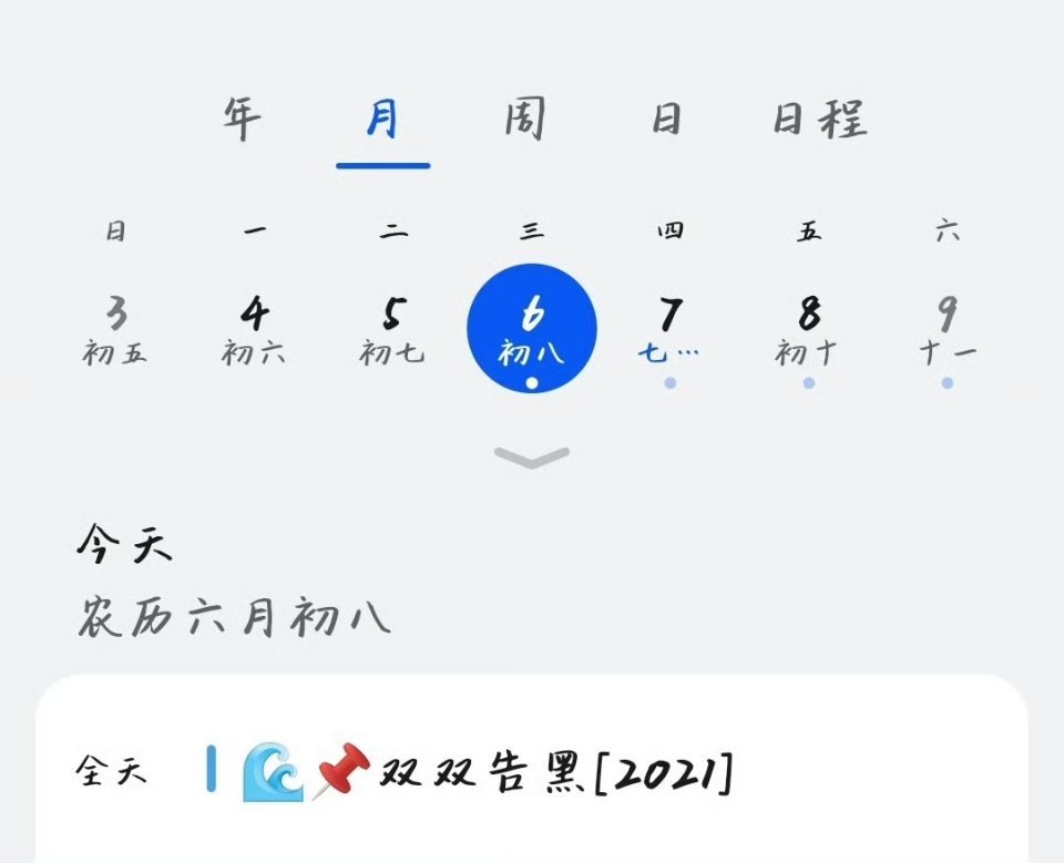 双双告黑❤️💙 