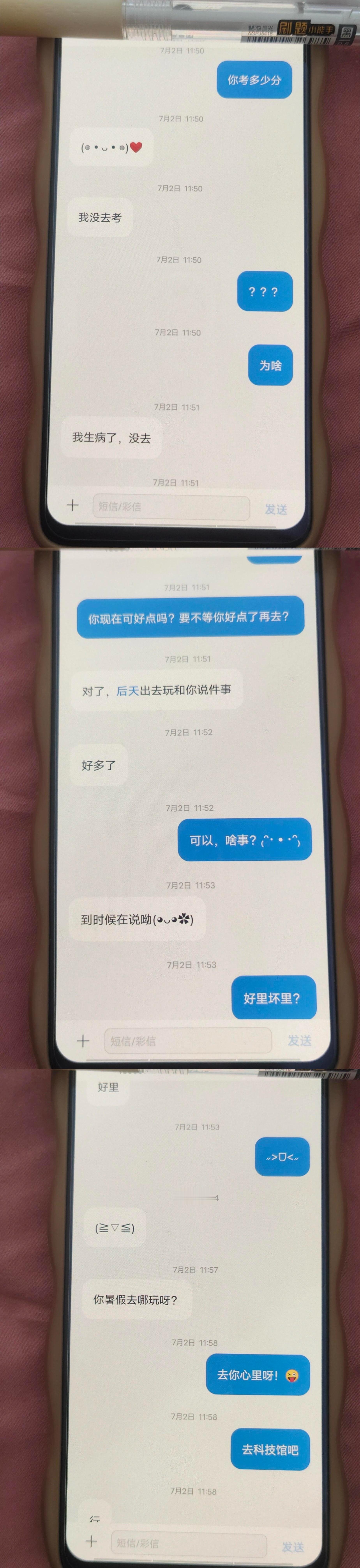 看到一位妈妈发帖求助“女儿的好朋友患有抑郁症，还能让她们一起玩吗”过几天分享了女