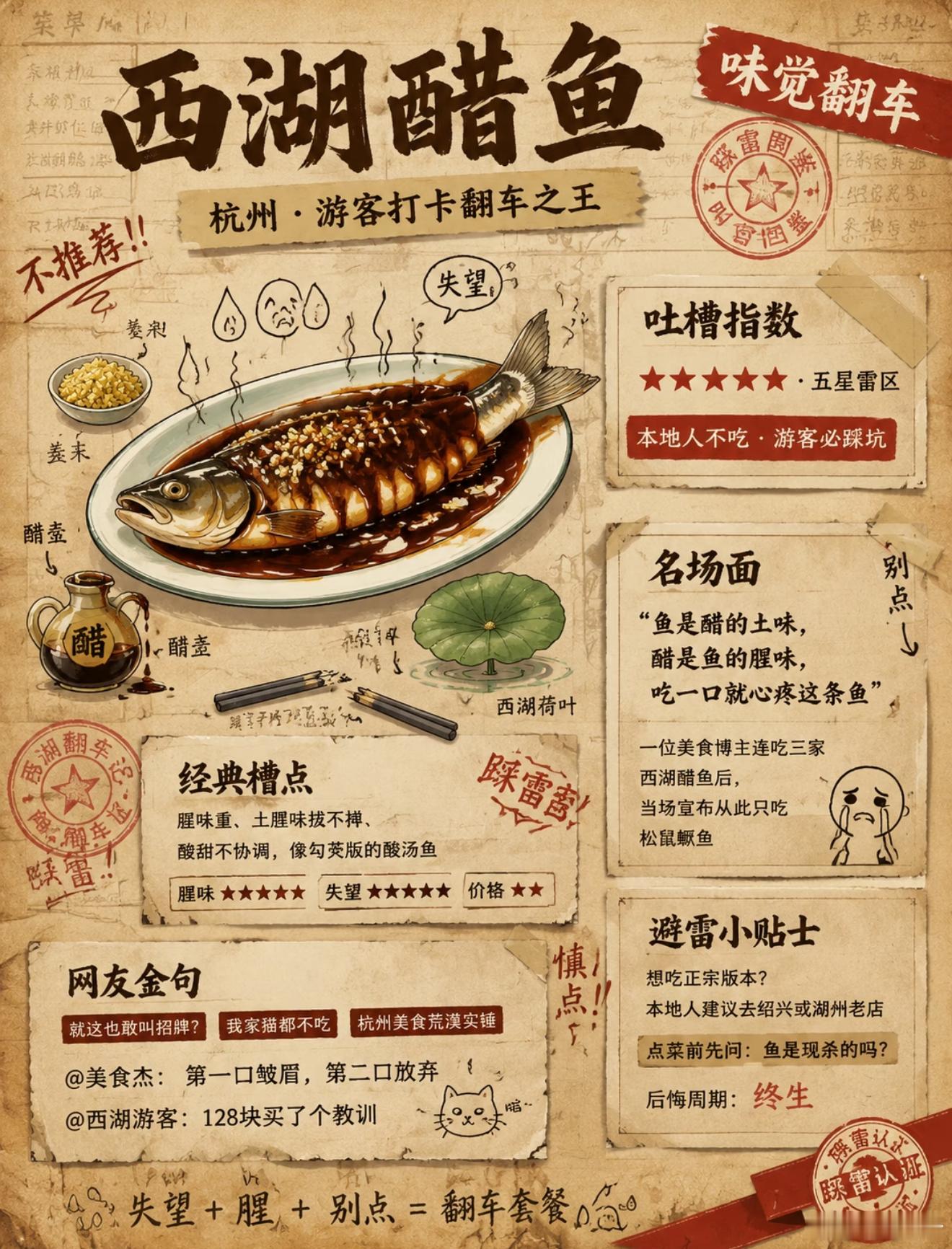 怎么会有味道能溢出屏幕的节目百厨大战 此次对食材的巧妙运用令人惊叹，连春笋壳也能