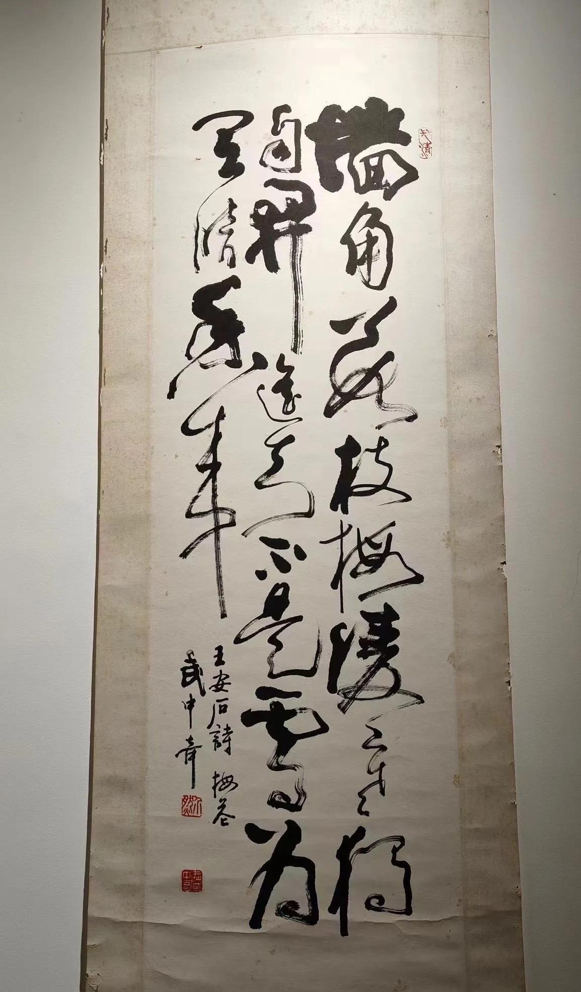一网友发给我一幅武中奇书法作品，让我鉴定真假，我认真仔细地进行了比较分析，凭直观