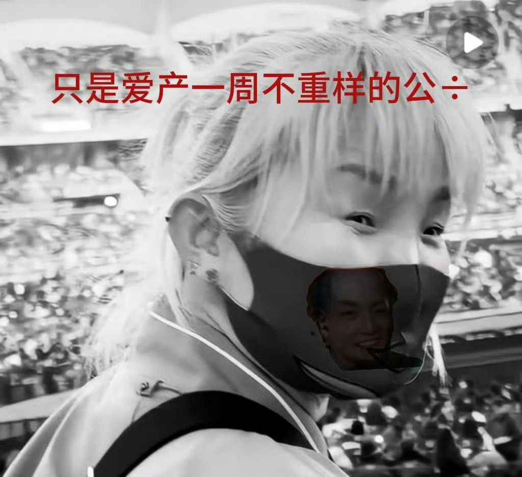 田柾国 很爱母亲 ​​​