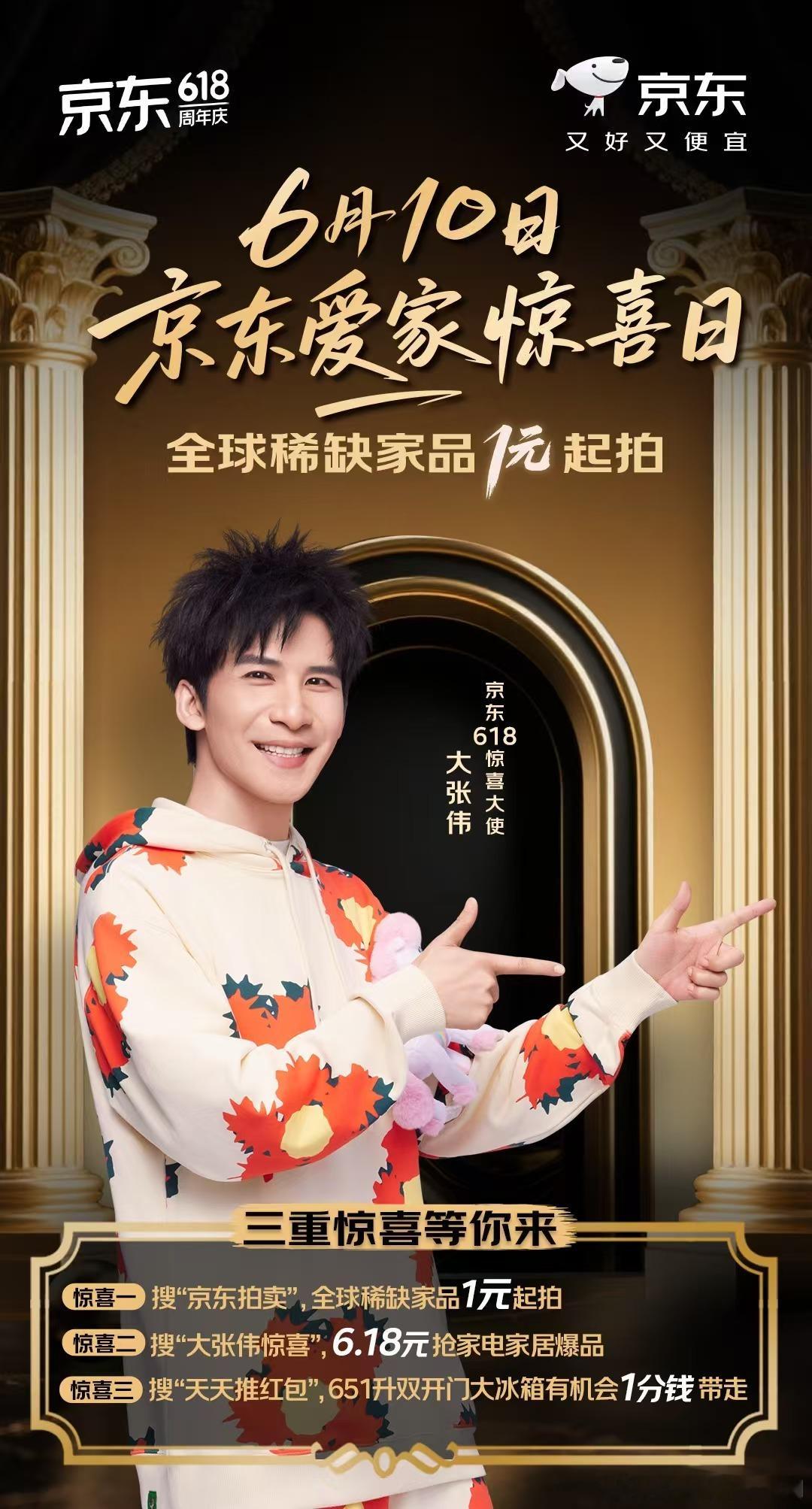 京东上线多款618元家电空调这天气热得人只想找个冰窟窿躲起来！京东618元空调太