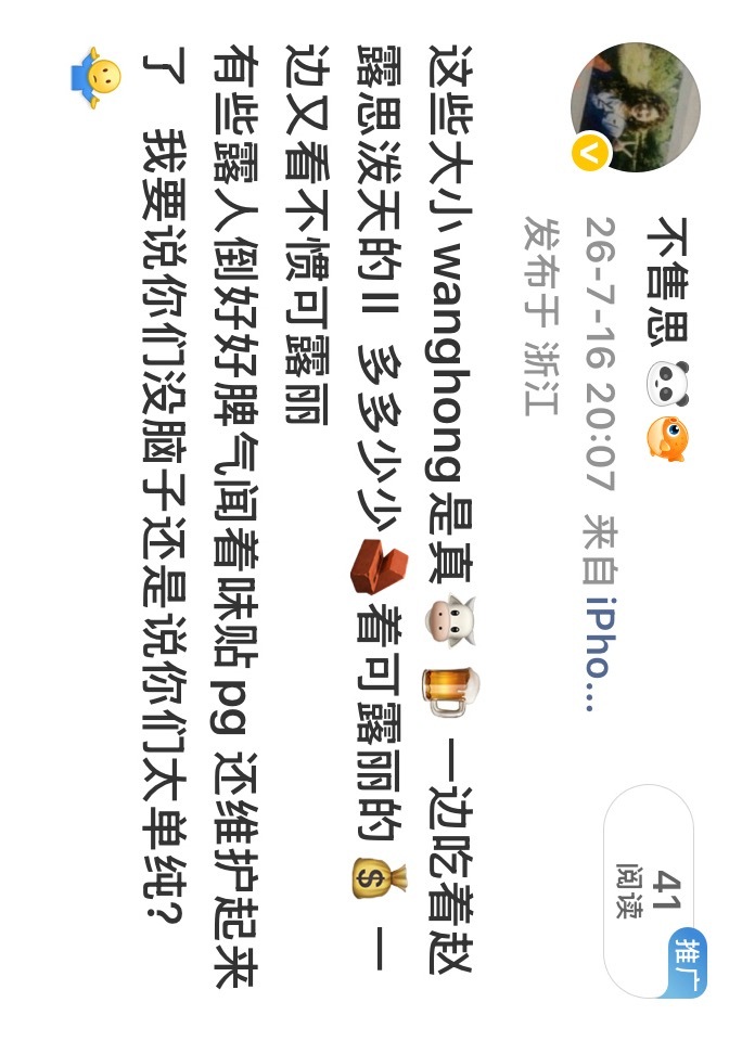 如何呢？ 