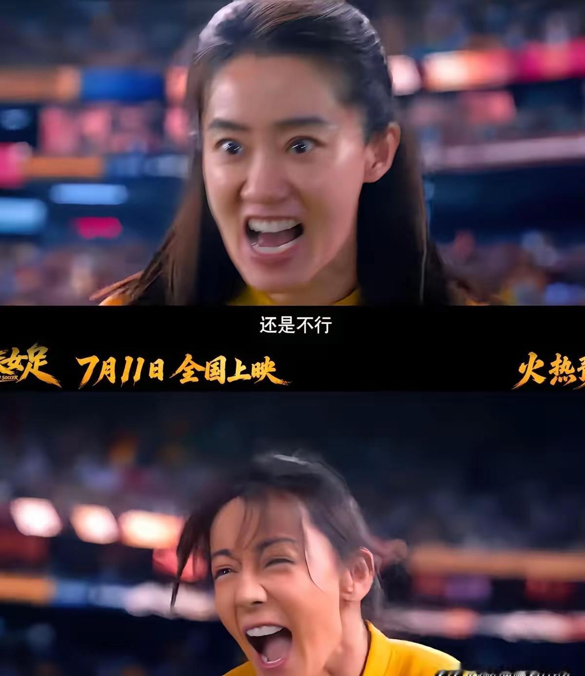 看了，就是抄少林足球，功夫，还有日剧排球女将，演员呆板，木讷，表演痕迹太明显，没