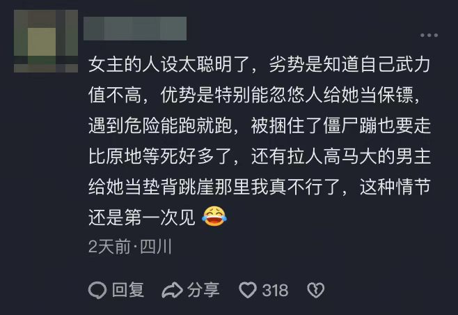  鞠婧祎新剧下沉真实好评 完全不搞虚的那一套，有的都是来自真实观众对新剧千香的海