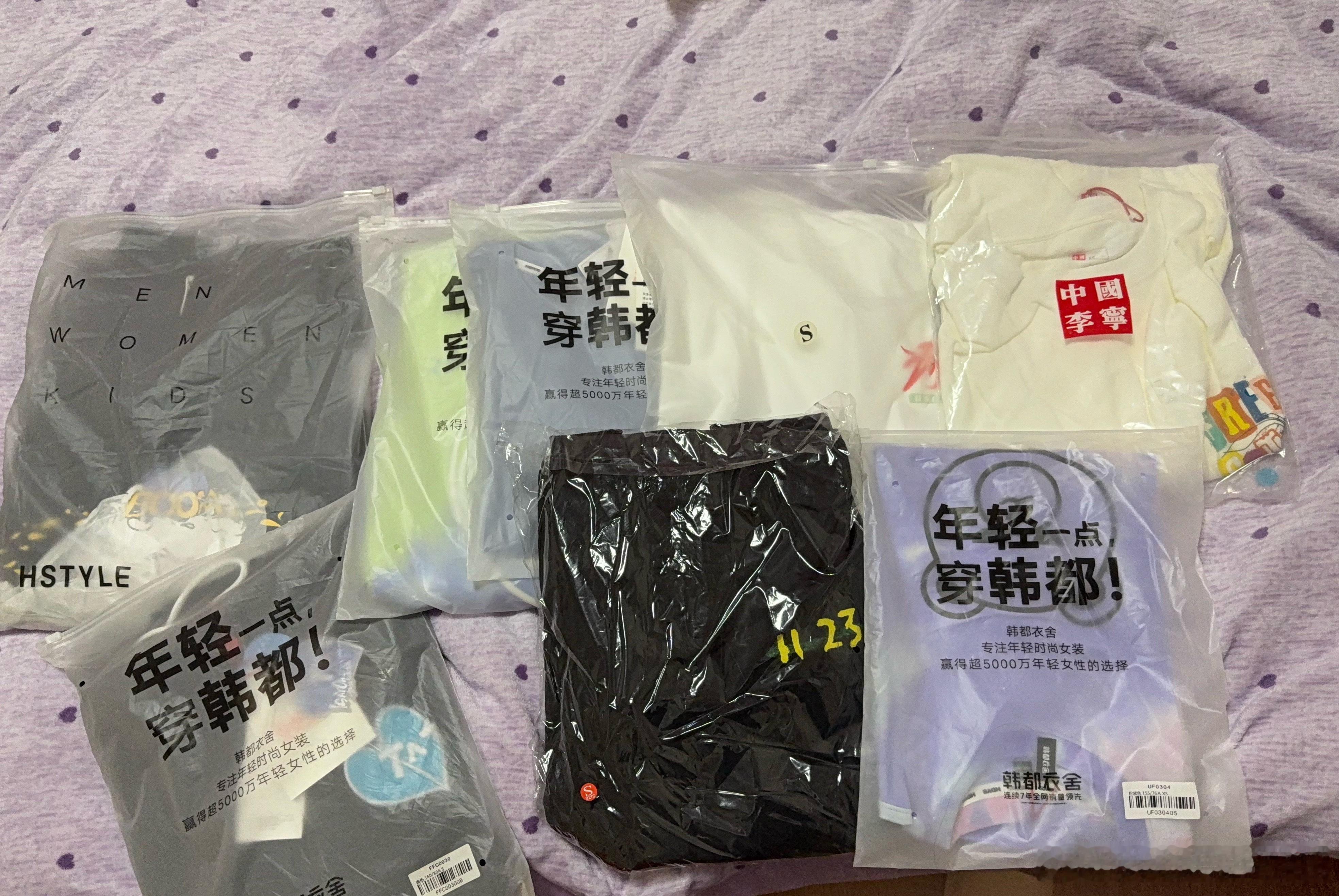 一些老古董的衣服 