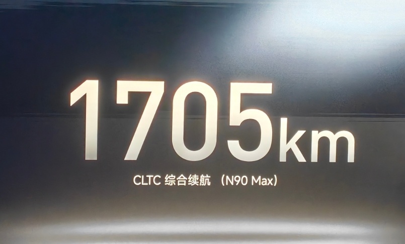 小米澎程发布会 难怪雷军说Only Skynomad can do！小米澎程N9