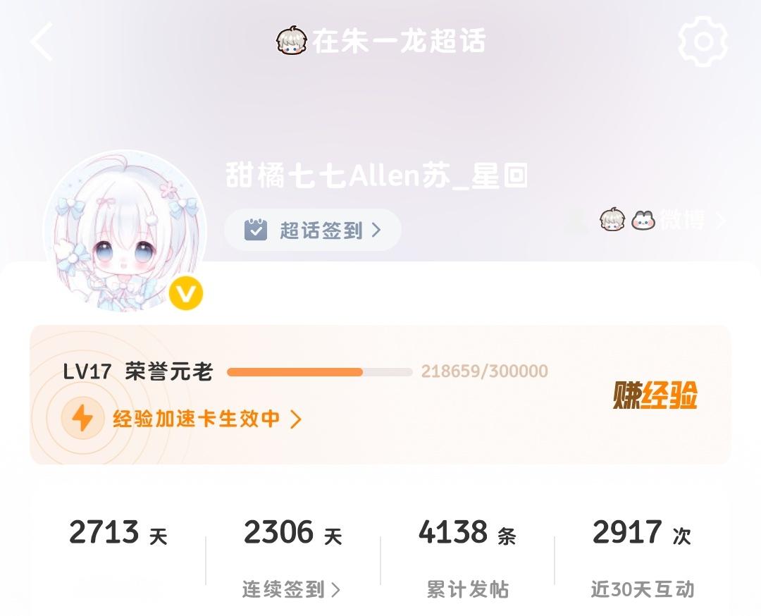什么时候能lv18不想再给大眼打工了