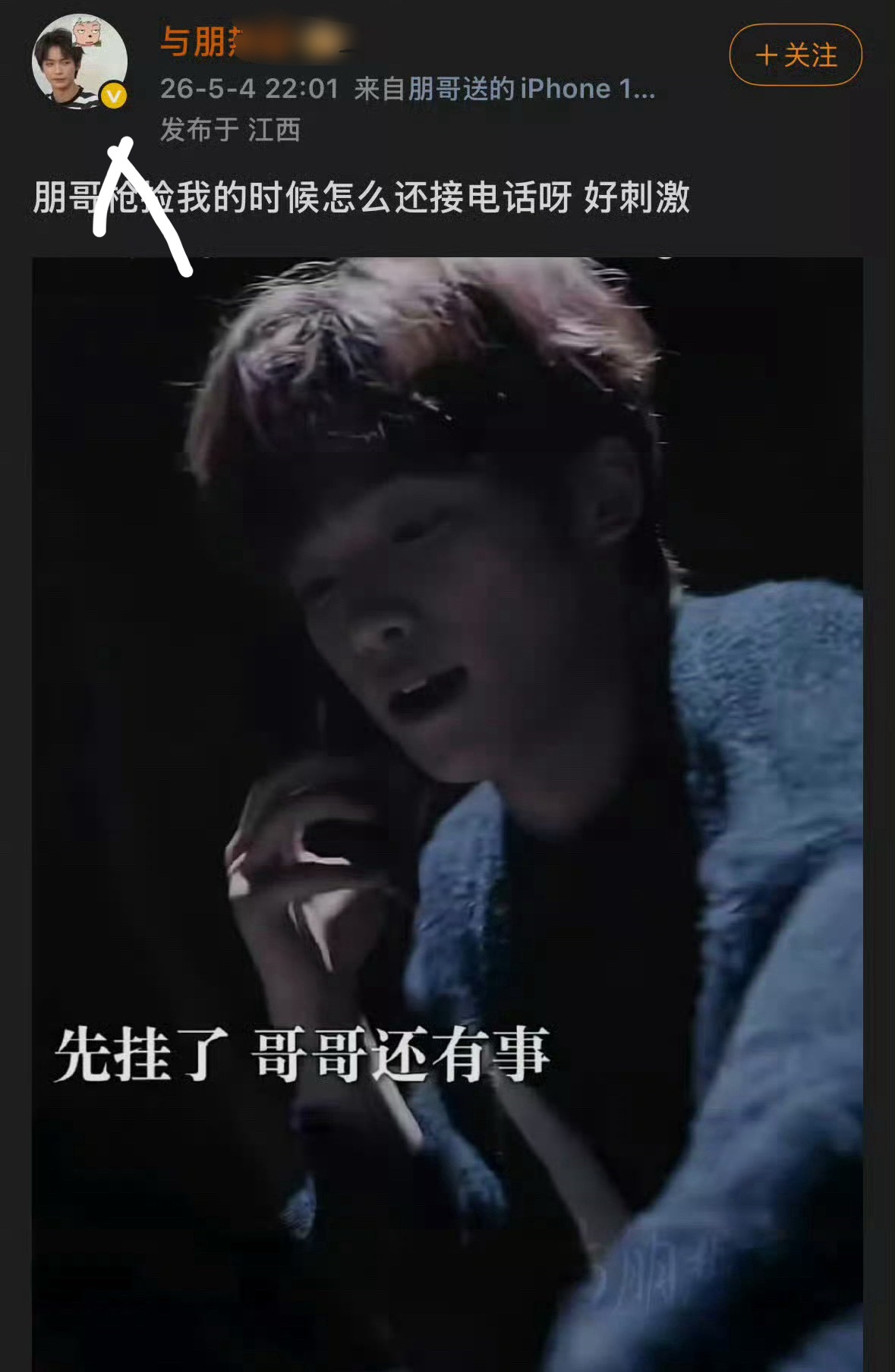 家人们晚安 