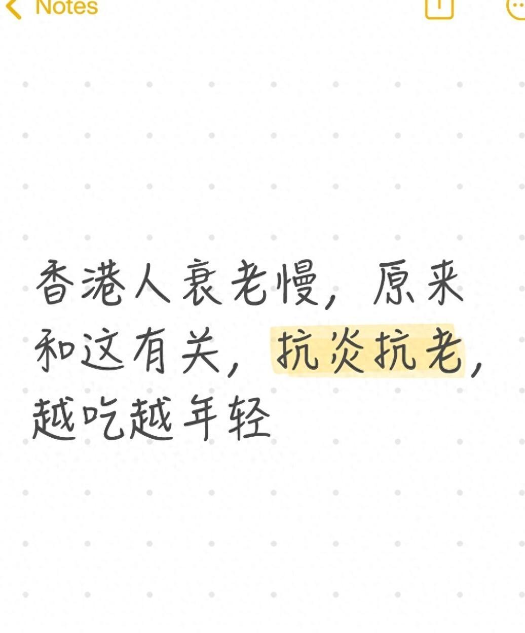 香港那地方，人多路窄楼挤，节奏快得让人喘不过气。可你留意一下，街上那些五六十岁的