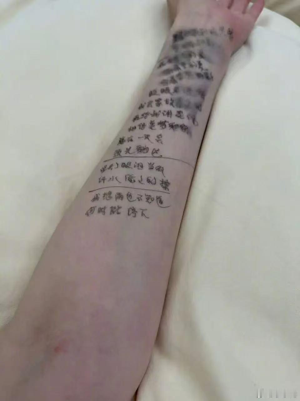 李小冉这胳膊  怪不得小考要拿本子 