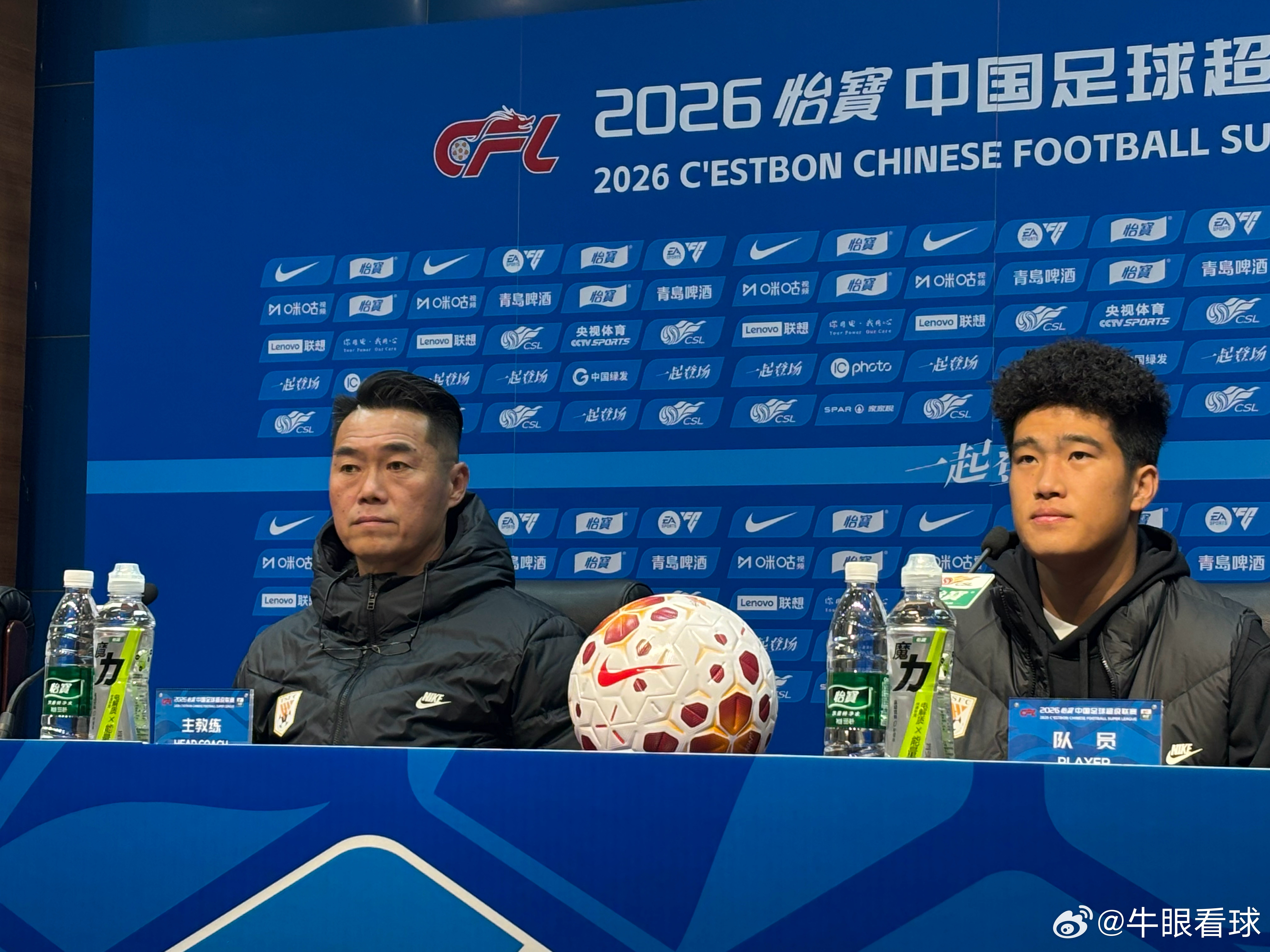 望岳在现场，宿茂臻彭啸赛前发布会说了什么网页链接