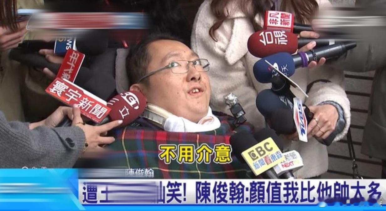 帅！确实帅！被利用的蛤蟆真的很帅！[耶]#黄媒不会说的真相# ​​​