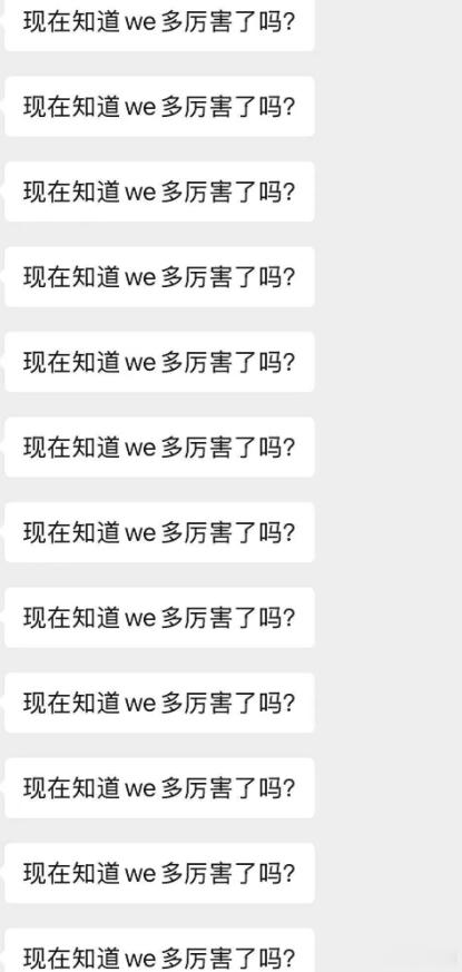 hhh真心希望WE能去全球总决赛~三赛段加油！！！现在知道WE多厉害了BLG教练