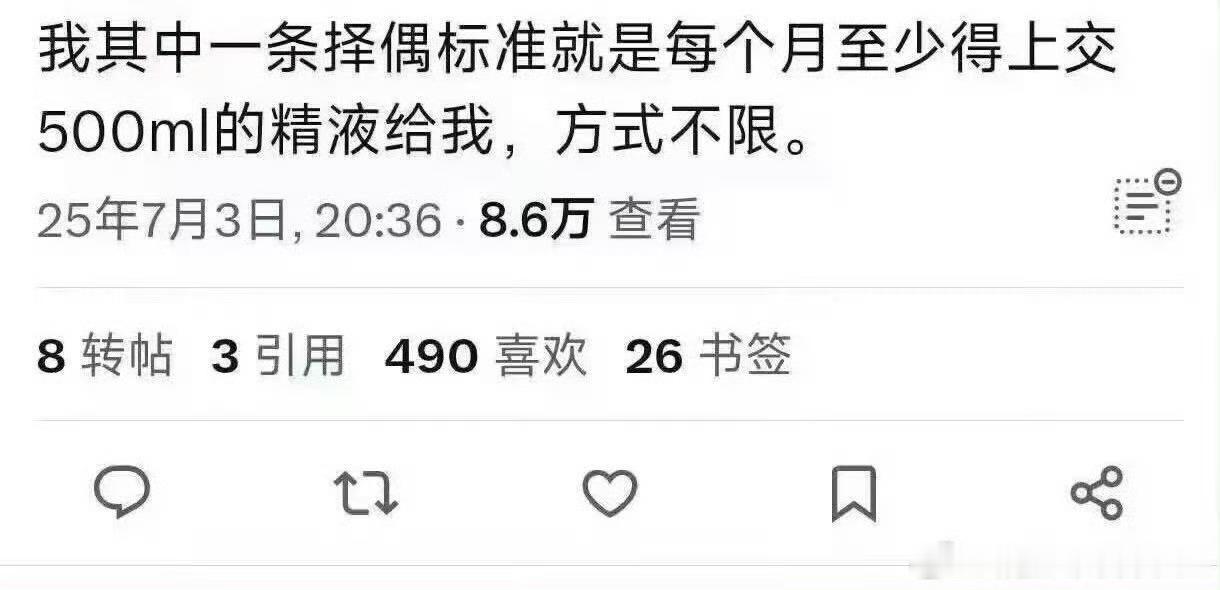 夺少？