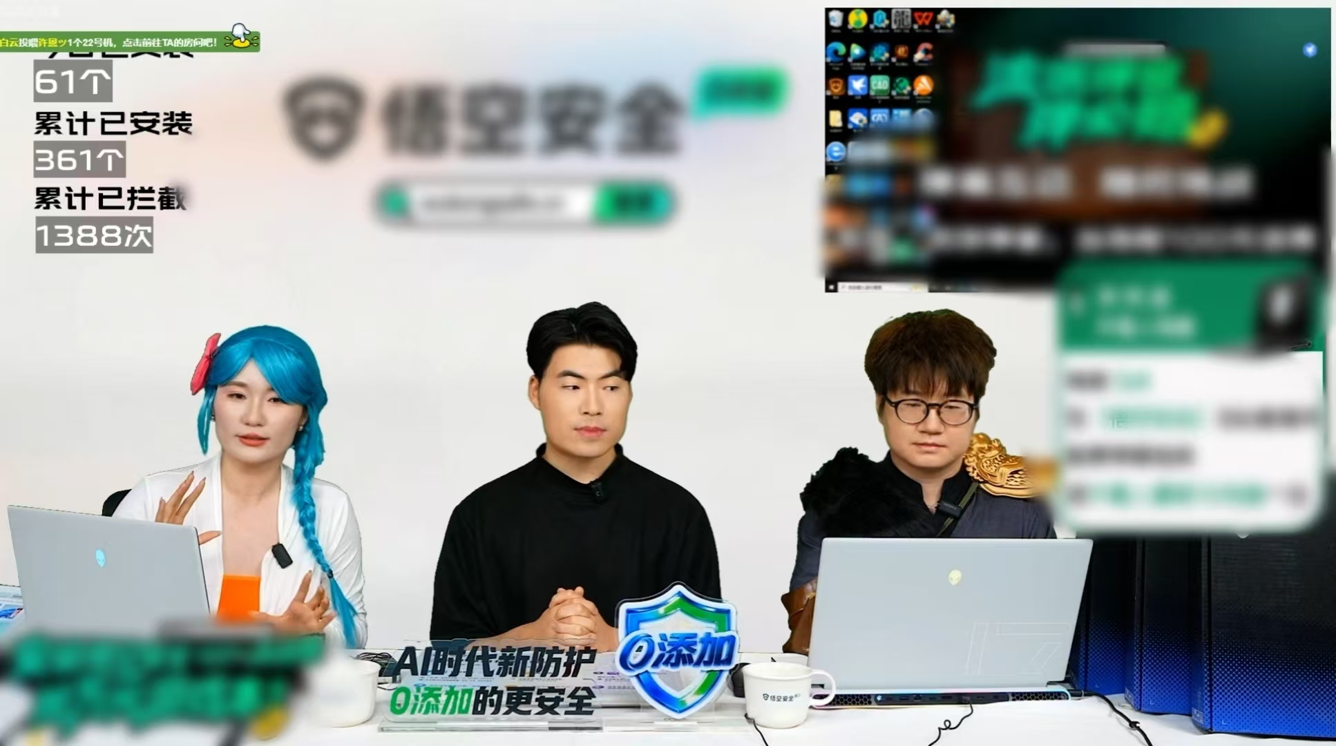 GenJI在直播间贴脸开大悟空安全看完今晚的这场直播直接被悟空安全圈粉，主播每天