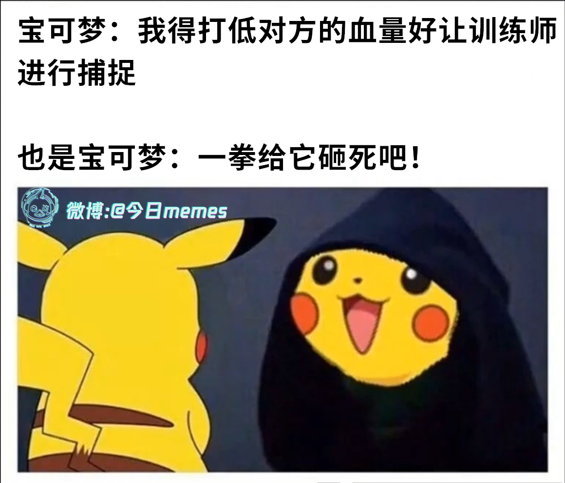真没使劲（9gag）今日meme 今日memes