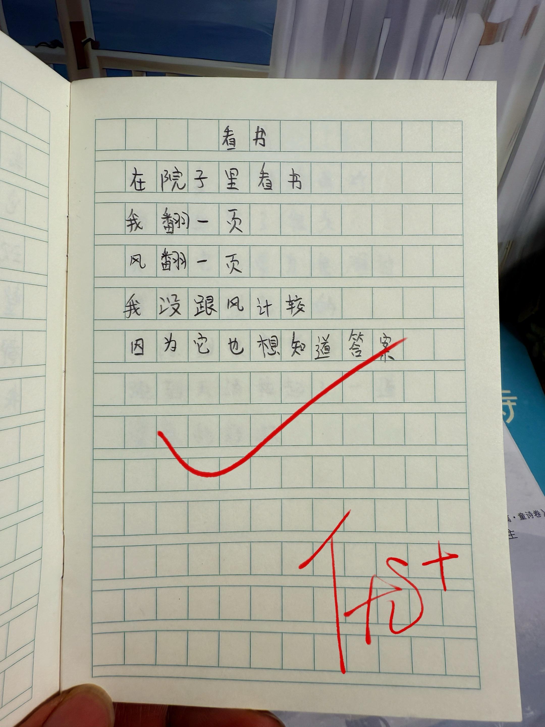 献给孩子的童诗集🔥。献给孩子的童诗，唯美又治愈！治愈又充满想象力的童...