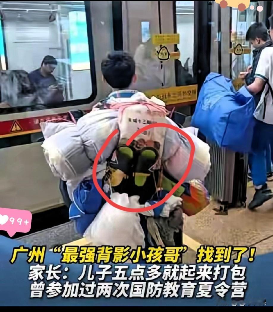 终于被扒出来了，这位凭打包行李火遍全网的少年，是广州黄埔军校纪念中学初二学生何梓