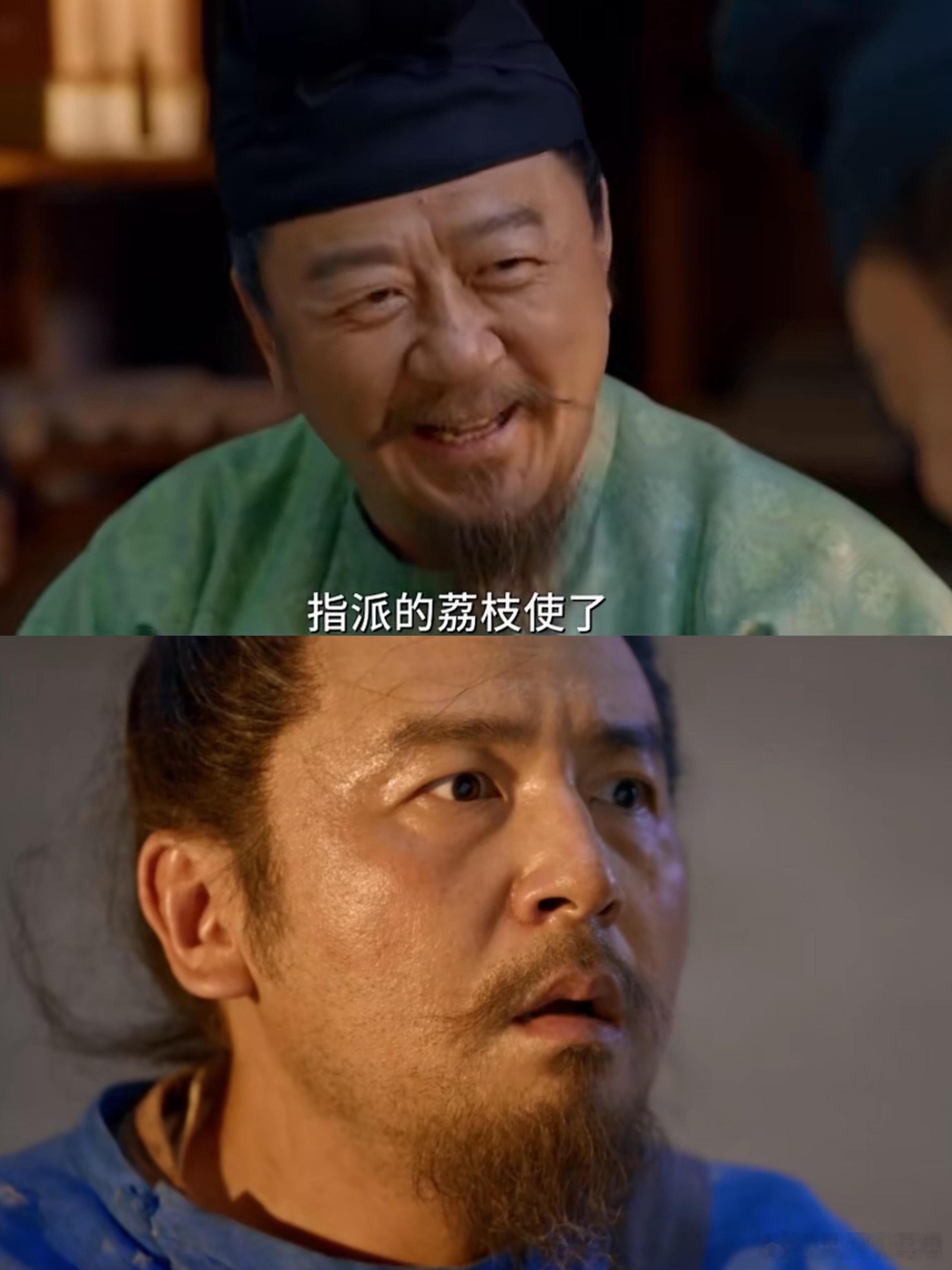如何帮李善德完成送荔枝任务 打工人看李善德送荔枝，都说太真实了！领导动动嘴，下属