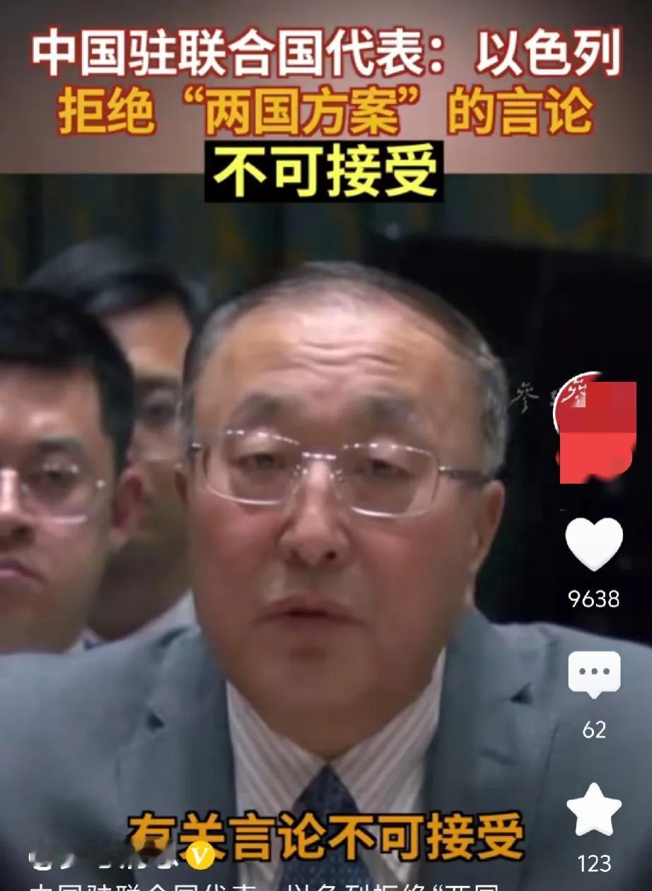 不得不说！如今的大国越来越有底气了，点名批评直接打脸，不管你是不是美国的爹，都不