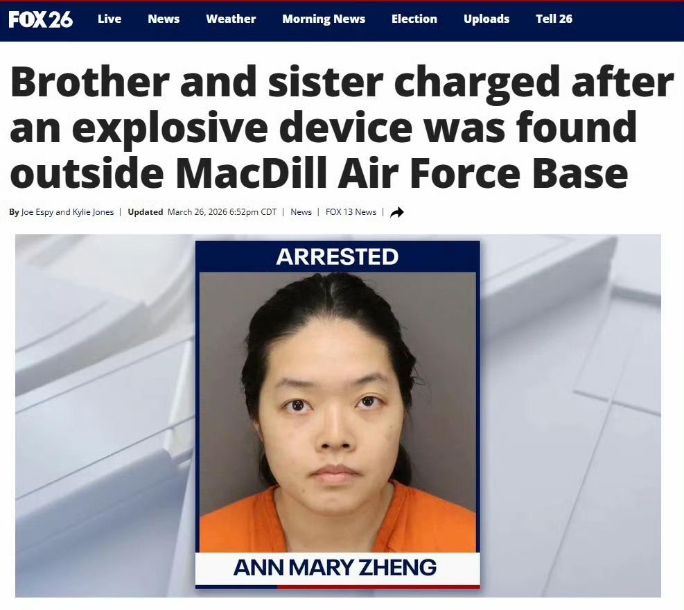 姐姐被抓、母亲将被遣返

一名20岁的华人男子郑艾伦（Alen Zheng），涉